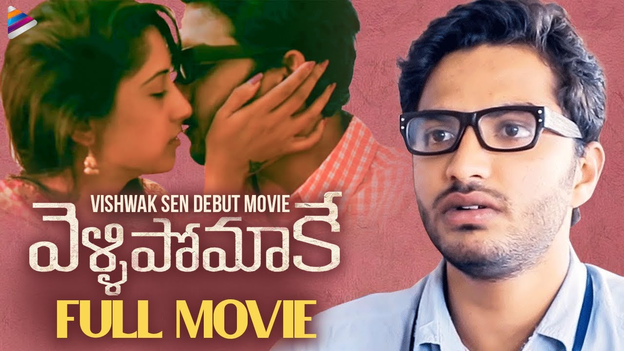 Vishwak full movie