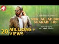 Meri Aulad Bhi Sharabi Ho Arvinder Singh Sharabi 18 Million Sharab Jo Na Piye