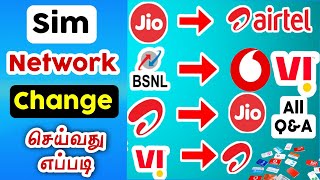How to change sim network to another in Tamil | port sim | in tamil