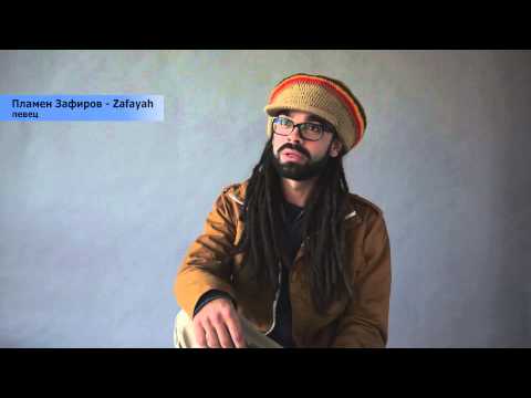 Пламен Зафиров - Zafayah