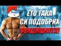 Тренировка за подобряване на кондицията и метаболизма Какви храни си напазарувах!