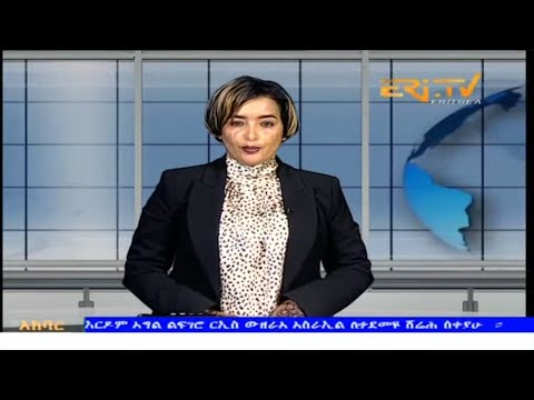 News in Tigre for September 6, 2025 - ERi-TV, Eritrea