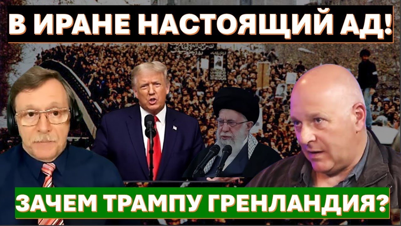 🔴Тамар: Как реально Трамп может обрушить режим в  Иране? Путин проиграл войн