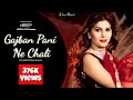 Gajban Pani Ne Chali || Sapna Choudhary || New Haryanvi Song 2023 || Sonotek