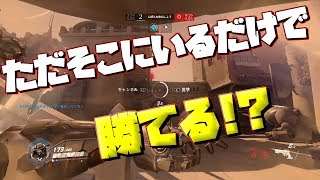 【オーバーウォッチ】強すぎる味方にキャリーしてもらった!!!