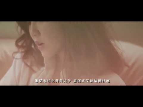 吳若希 Jinny - 可以背負更多 (劇集 "琅琊榜" 片尾曲) Official MV