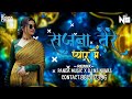 Sajna Tere Pyar Mein DJ PANDA MUSIC X DJ NS X DJ BELLU NIWAS