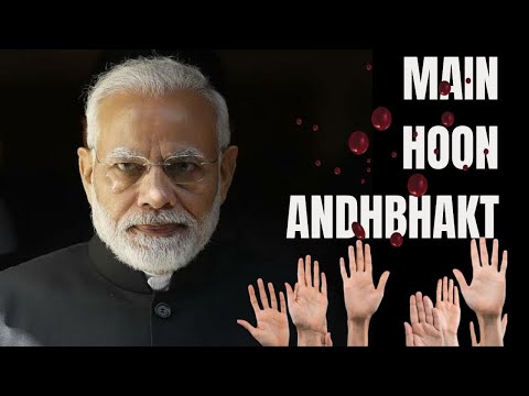 Harry Bhullar Andhbhakt