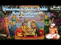 Vrindavan Ki Shobha Dekhe Mere Nain Sirat Shri Hariram Vyas Eng Sub