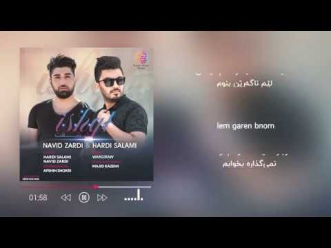 download lagu mp3 mp4 Kurdish Music 2017, download mp3 Kurdish Music 2017 free download mp3, download mp3 Kurdish Music 2017
