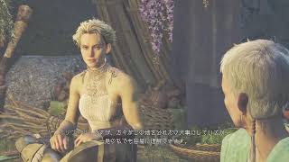 [モンスターハンターワイルズ]＃5　さあ、一狩り行こうぜ！[ネタバレ注意][PS5]