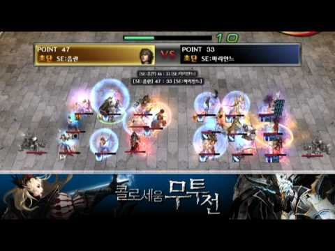 Korean Atlantica Online - Titan Final #181