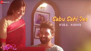 Sabu Sahi Jae Varhsa \u0026 Jayjeet Human Sagar Malaya Mishra