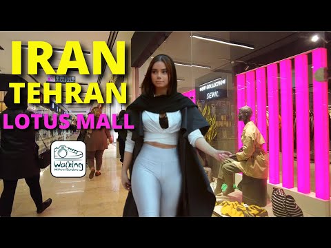 IRAN -  Walking In Tehran 2022 Lotus Mall Vlog ایران