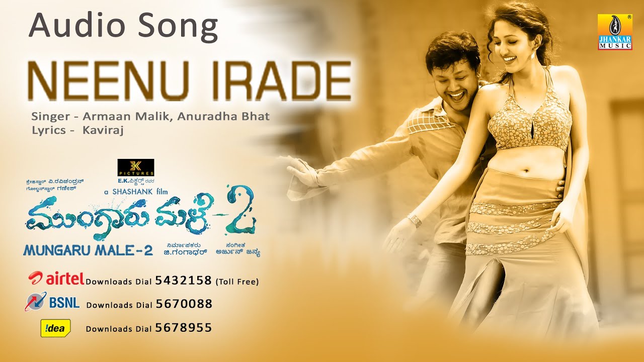Neenu Irade Song Lyics – Mungaru Male 2 Lyrics  | Mungaru Male 2 | Aindrita Ray, Ganesh, Neha Shetty, V Ravichandran | Anuradha Bhat, Armaan Malik | Arjun Janya