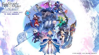 Fate/GrandOrderArcadeカルデア・アーケード放送局Vol.2第一特異点開幕直前SP