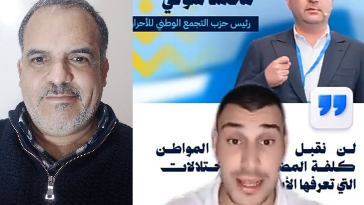 المواطن لن يتحمل كلفة المضاربة أو الاختلالات التي تعرفها الأسواق
