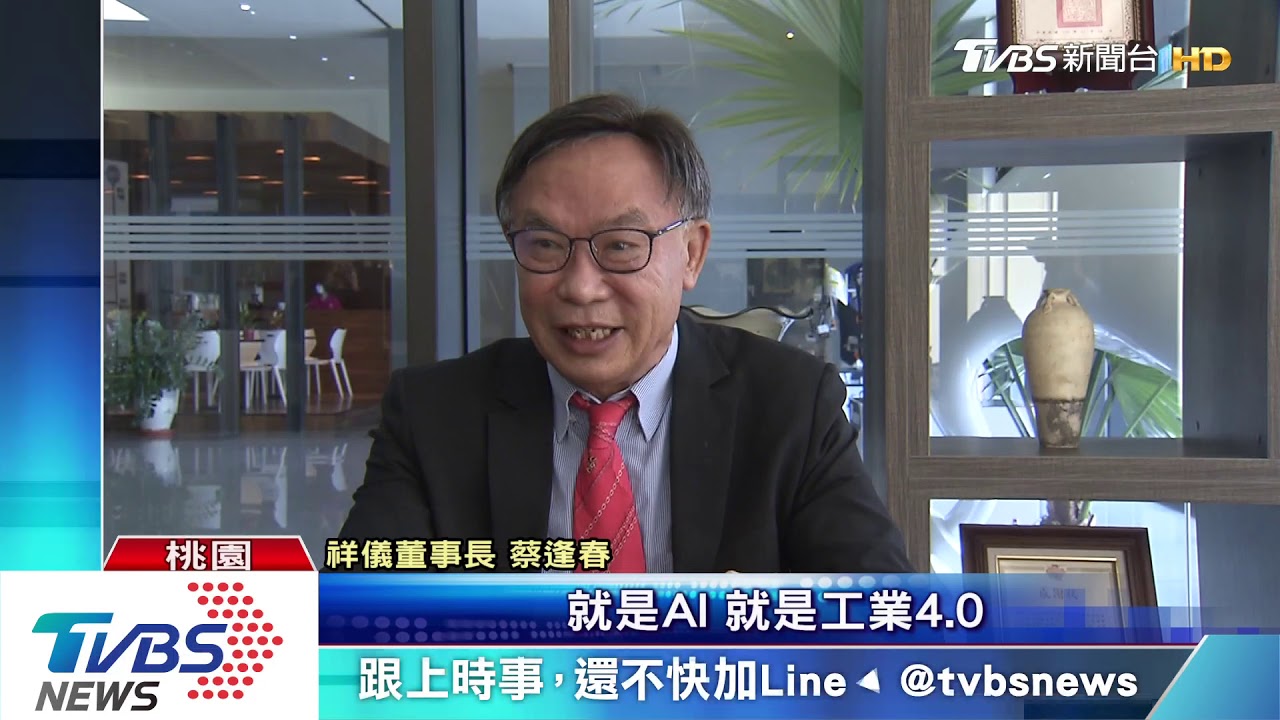 拚工業4.0!工廠體驗學習 助培養AI人才