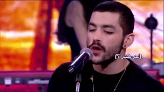Mashrou' Leila - Lel Watan Lyrics / مشروع ليلى - كلمات للوطن
