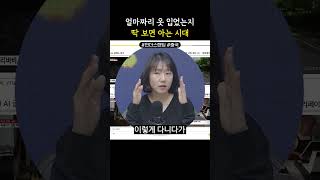 무서운 세상이 다가오고 있습니다