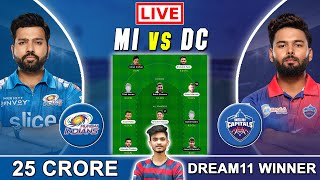 MI vs DC LIVE Dream11 Team | MI vs DC Dream11 Prediction | Dream11 | Dream11 Team | IPL 2022