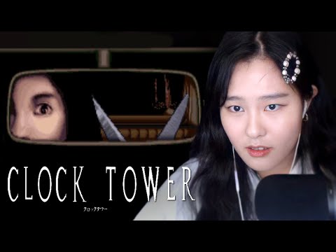 39daph Plays Clock Tower