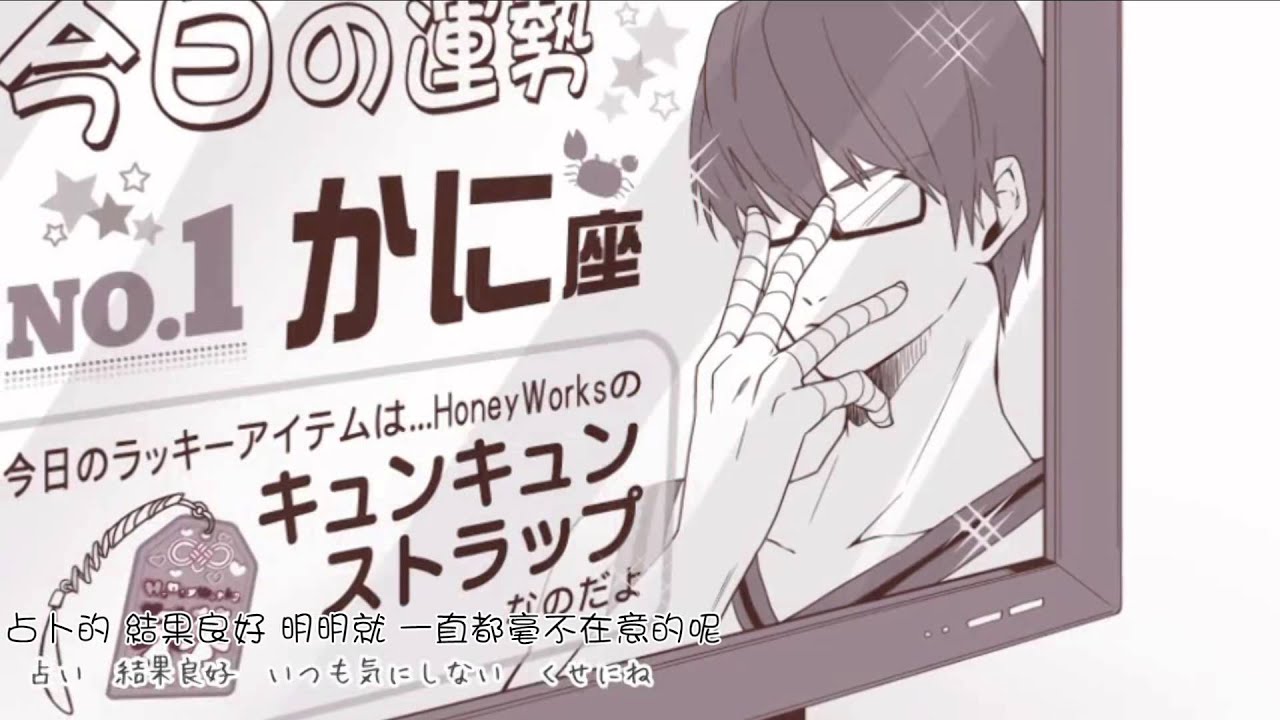 『告白予行練習』を歌ってみた【ヲタみんver 】中文字幕