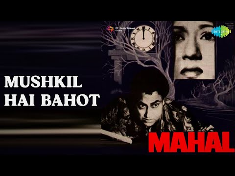 Mushkil Hai Bahot | Mahal | Lata Mangeshkar Songs | Madhubala