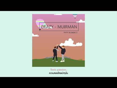 EN/TH แปลเพลง Crazy - Muirman by jaygie_ii