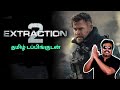 Extraction 2 New Tamil dubbed Movie Review by Filmi craft Arun | Chris Hemsworth | Sam Hargrave