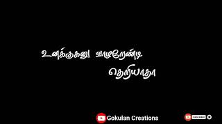 Download lagu unakena valurandi theriyatha song whatsapp status | Gokulan Creations mp3