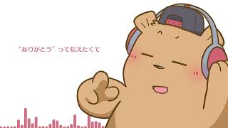 いきものがかり - ありがとう | アカペラカバー