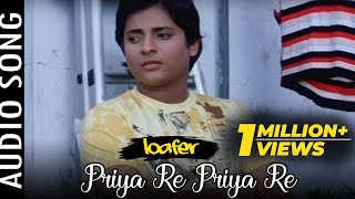 Priya Re Priya Re  Audio Song  Loafer  Odia Movie 