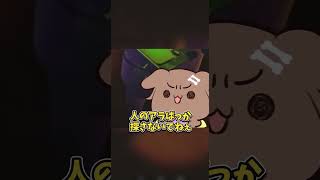 【ころね名言】人の粗ばっかり探してないで！【ホロライブ切り抜き】 #ホロライブ #戌神ころね