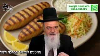 צליית דגים בטוסטר בשרי - הלכה יומית מפי הגאון הרב אהרון בוטבול - כ' מרחשוון התשפ"ו (הרב אהרון בוטבול) - התמונה מוצגת ישירות מתוך אתר האינטרנט יוטיוב. זכויות היוצרים בתמונה שייכות ליוצרה. קישור קרדיט למקור התוכן נמצא בתוך דף הסרטון צליית דגים בטוסטר בשרי - הלכה יומית מפי הגאון הרב אהרון בוטבול - כ' מרחשוון התשפ"ו (הרב אהרון בוטבול) - התמונה מוצגת ישירות מתוך אתר האינטרנט יוטיוב. זכויות היוצרים בתמונה שייכות ליוצרה. קישור קרדיט למקור התוכן נמצא בתוך דף הסרטון