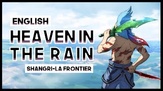 【mew】 Heaven in the Rain ReoNa ║ Shangri-La Frontier ED 2 ║ ENGLISH Cover & Lyrics