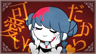 Cover art for Selfish princess (piko)