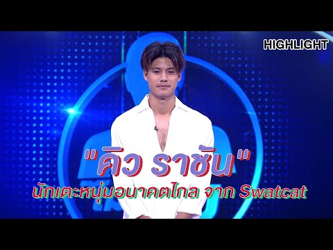 มาสด้า