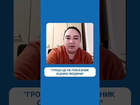 Відео-відгук