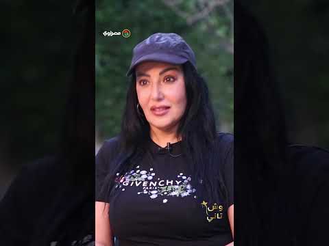 أنا مش ست ضعيفة