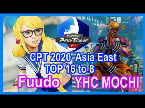 SFV Fuudo vs YHC-MOCHI CPT 2020 Asia East Top 16 to 8 | Fuudo [Mika] VS YHC-MOCHI [Dhalsim]