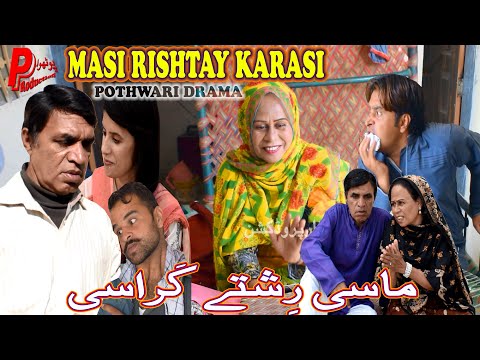 Masi Rishtay Karasi - Pothwari Drama - Hameed Babar Ramzani - Shahnaz Khan - emotional story 2022