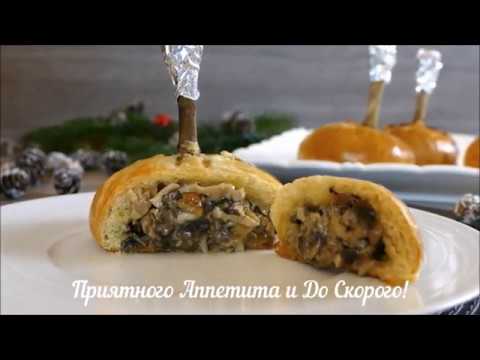 Новогодние закуски: Горячее блюдо от французской домохозяйки (Holiday snacks)