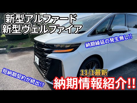 気になる商品がありましたコメント下さい　アルファード　ヴェルファイア 楽天市場】【エントリーでP10倍】 アルファード ヴェルファイア