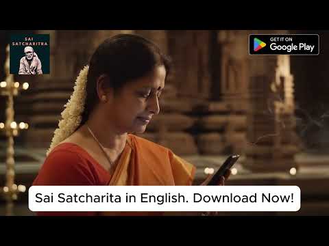 Sai Satcharitra in English