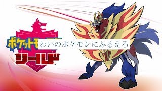 ［ポケモン剣盾］マックスレイドデリバード探しの旅に出かけます