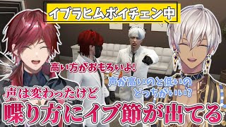 【GTA5 MADTOWN】2視点! ボイチェンで遊ぶイブラヒムとローレン【イブラヒム/ローレン・イロアス/にじさんじ/切り抜き】