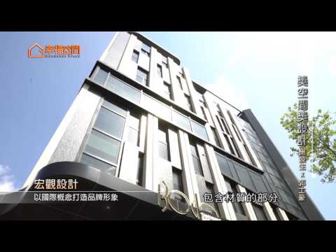 獎空間 獎設計