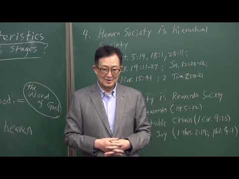 Lecture  #22 What are the Characteristics of the Spiritual 6 Stages?/Dr. Thomas Hwang (Nepali)