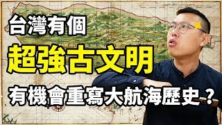 [閒聊] 今晚別call鄭成功